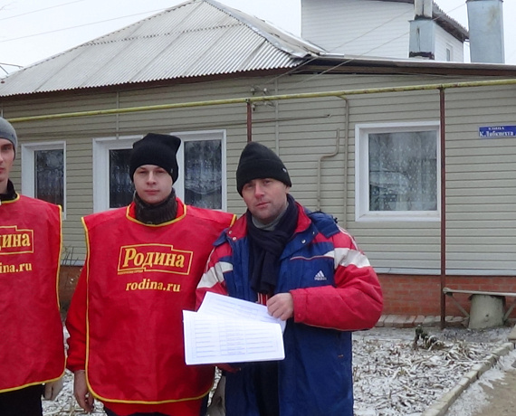 Тульская "РОДИНА" оказывает ветеранам социальную поддержку