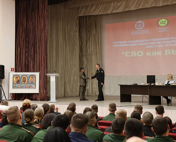 Вячеслав Владимиров выступил на Конференции "СВО как вызов"