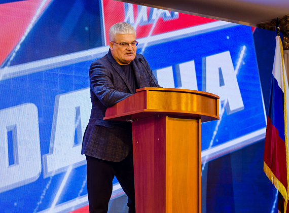 VIII Съезд партии "РОДИНА" (Москва, 04.12.2021)