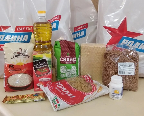 Кантемировская ячейка Воронежской "РОДИНЫ" присоединилась к акции "Родина рядом"
