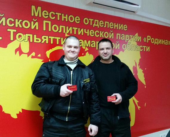 Тольяттинским патриотам вручили партбилеты