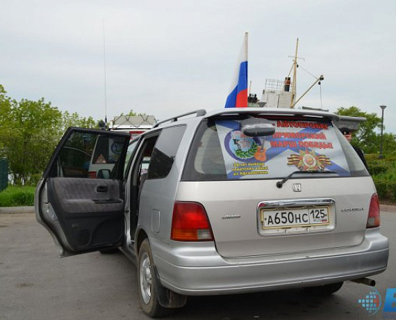Из Владивостока на запад отправился патриотический бард-автопробег