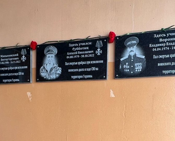 Игорь Борисов помог в изготовлении памятных табличек героям