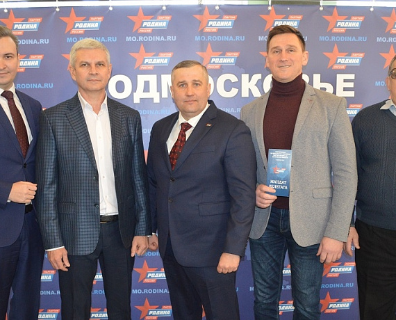 У подмосковной "РОДИНЫ" – новая команда!