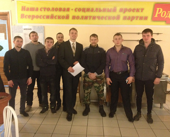 В состав красноярской "РОДИНЫ" вступили новые члены