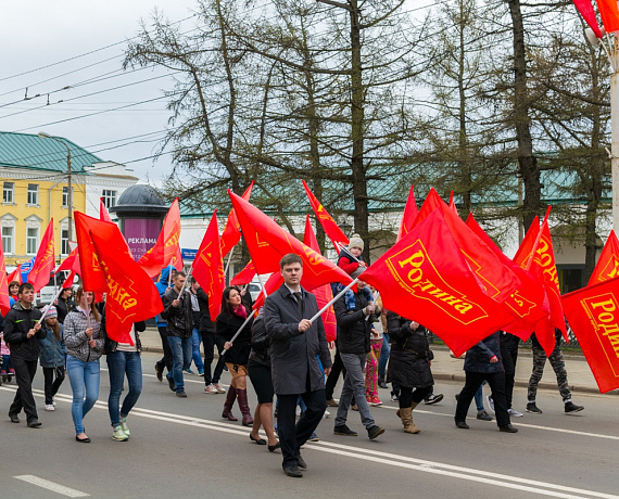 Костромская "РОДИНА" поздравила земляков с Первомаем