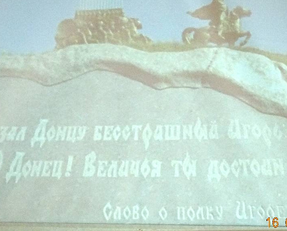 Партийцы Новочеркасска приняли участие в концерте "Мы с тобой, Донбасс!"