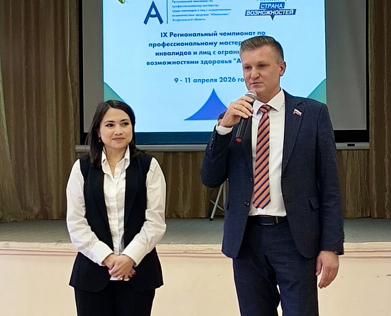 ПРИЗЫ И ПАМЯТНЫЕ ПОДАРКИ ОТ ВЛАДИМИРА СУХАРЕВА ПОБЕДИТЕЛЯМ РЕГИОНАЛЬНОГО ЭТАПА ЧЕМПИОНАТА «АБИЛИМПИКС» В НОМИНАЦИИ «ТУРИЗМ»