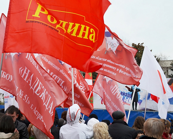 Астраханские партийцы приняли участие в митинге