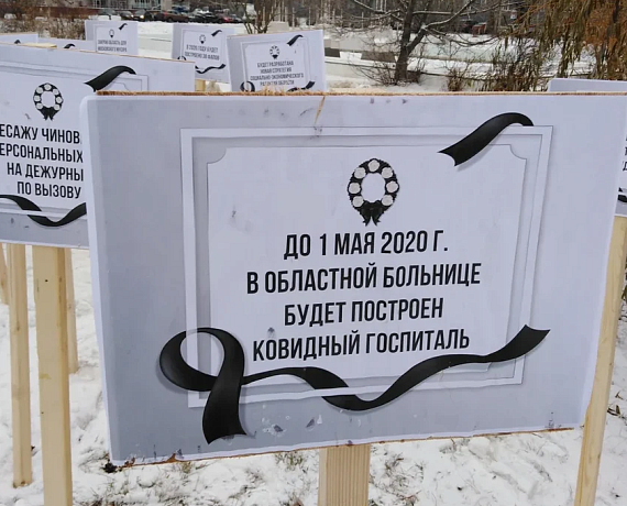 Владимирская "РОДИНА" провела акцию "Вспомнить все"