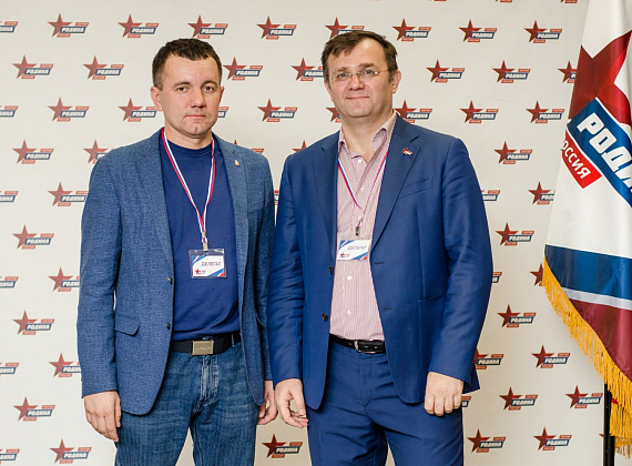 V Съезд партии "РОДИНА", 06.07.2019