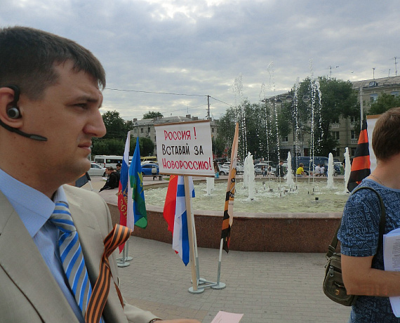 В Рязани состоялся пикет "Помогайте народу Новороссии!"
