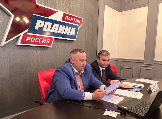 Бюро партии приняло решение о создании реготделений "РОДИНЫ" в ДНР, ЛНР и Запорожье (26.04.2023)