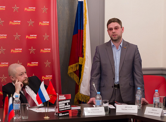 Заседание Социально-патриотического клуба "СТАЛИНГРАД", 25.02.2015 г.