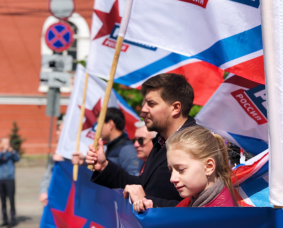 Воронежская "РОДИНА" приняла участие в первомайском шествии