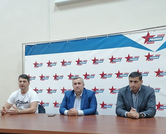Рылеев и Шинкаренко провели встречу с активом реготделения партии в Северной Осетии