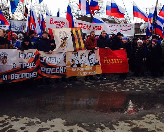 Алтайские партийцы приняли участие в митинге "Мы вместе"