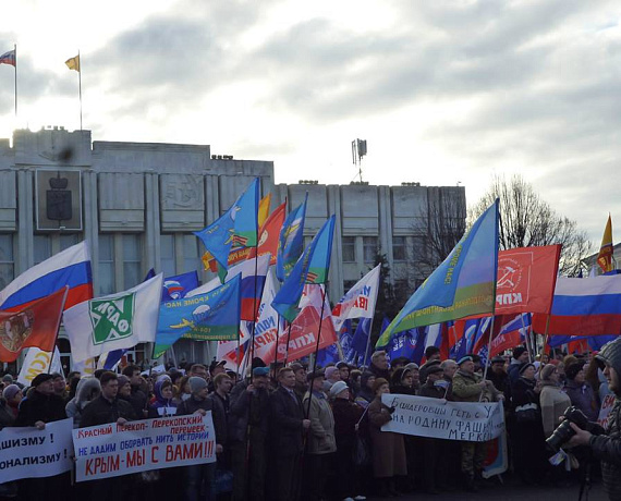 Родинцы Ярославля приняли участие в митинге в поддержку народа Крыма