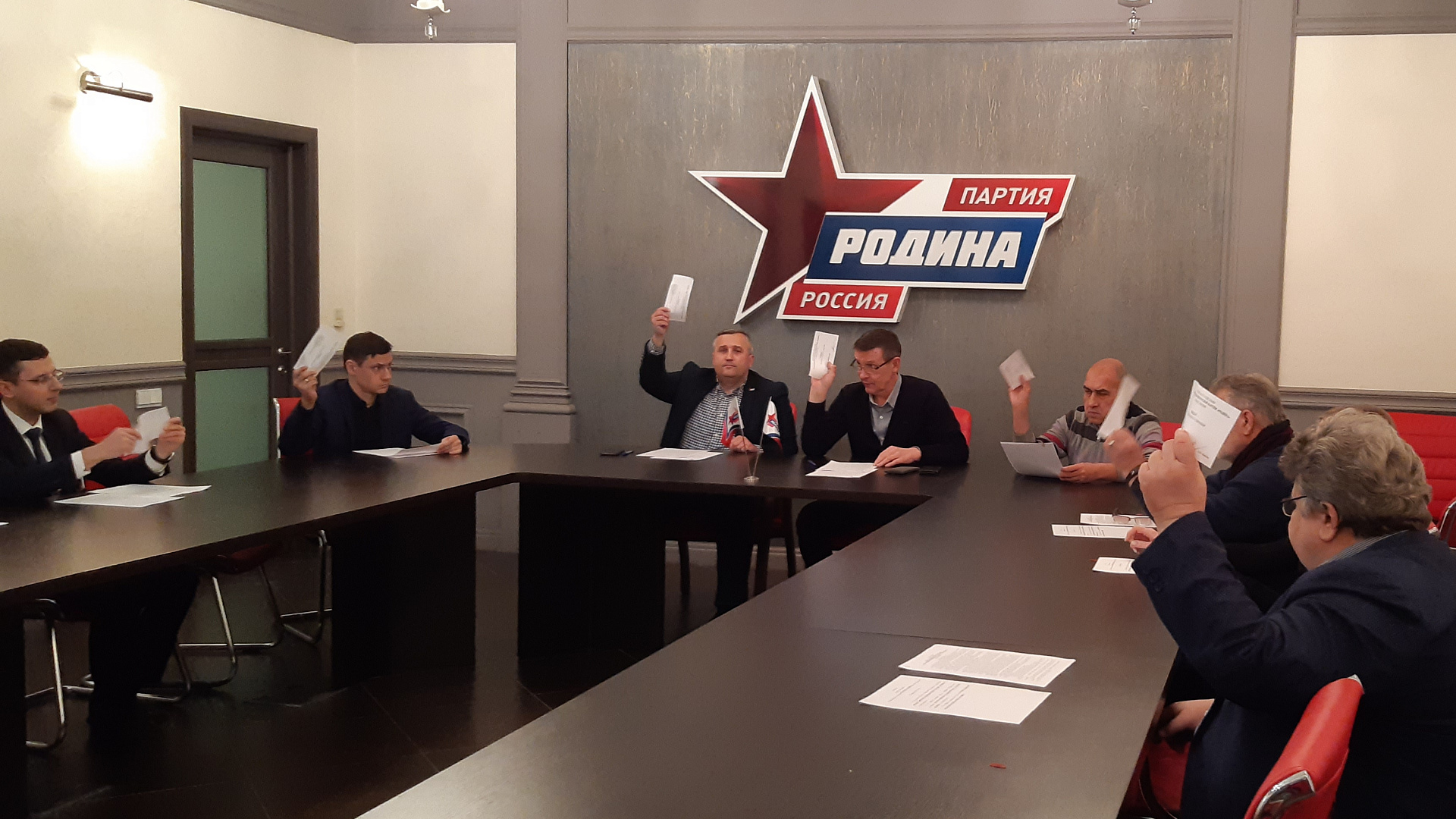 Прошла конференция регионального отделения партии "РОДИНА" в Москве