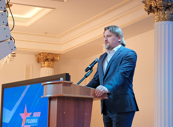 VII Съезд партии "РОДИНА" (Москва, 26.06.2021, часть 2)