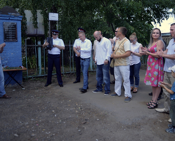 По инициативе Владимира Лактюшина состоялось открытие памятной доски в сельском поселении Верейское