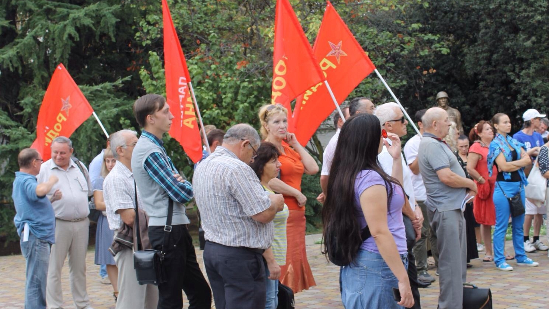 Активисты провели митинг в Сочи