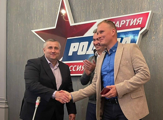 В Исполкоме "РОДИНЫ" прошло VII объединенное заседание партийных комиссий (04.10.2023)