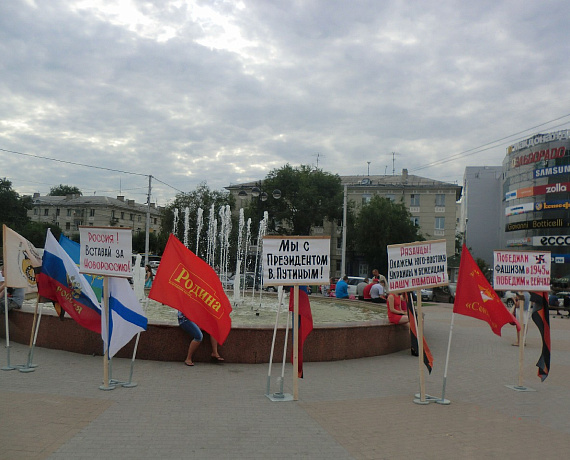 В Рязани состоялся пикет "Помогайте народу Новороссии!"