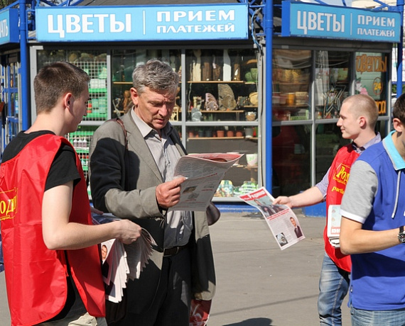 Патриоты провели масштабную агитацию на улицах Москвы