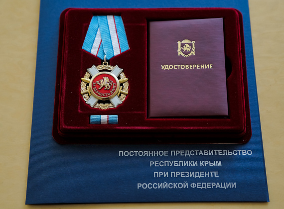 Алексей Журавлёв награждён орденом Республики Крым "За верность долгу", 08.04.2015