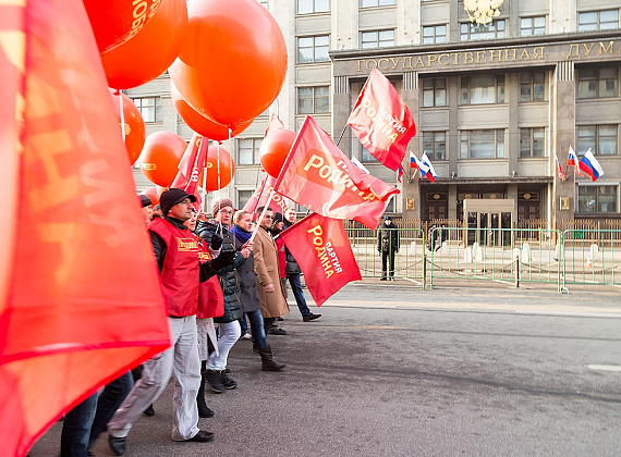 Партия "РОДИНА" - на акции "Мы едины!", 04.11.2014 (2 часть)