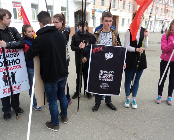 Ивановская "РОДИНА" приняла участие в митинге "Одесская Хатынь"