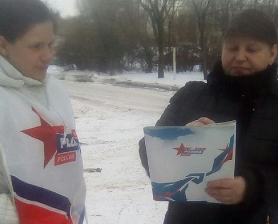 Москвичи поддержали "Русский патриотический наказ Владимиру Путину"