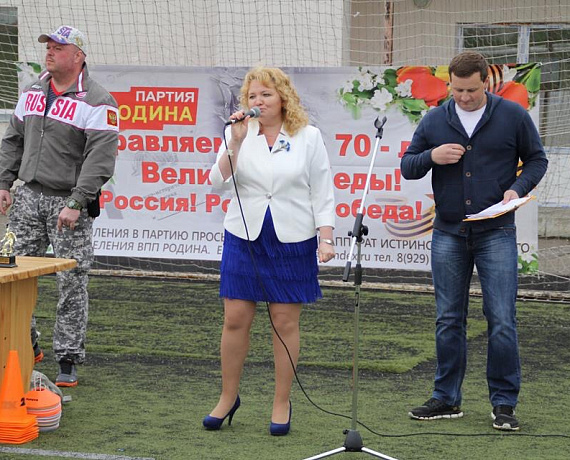 "РОДИНА" Истры организовала турнир по футболу