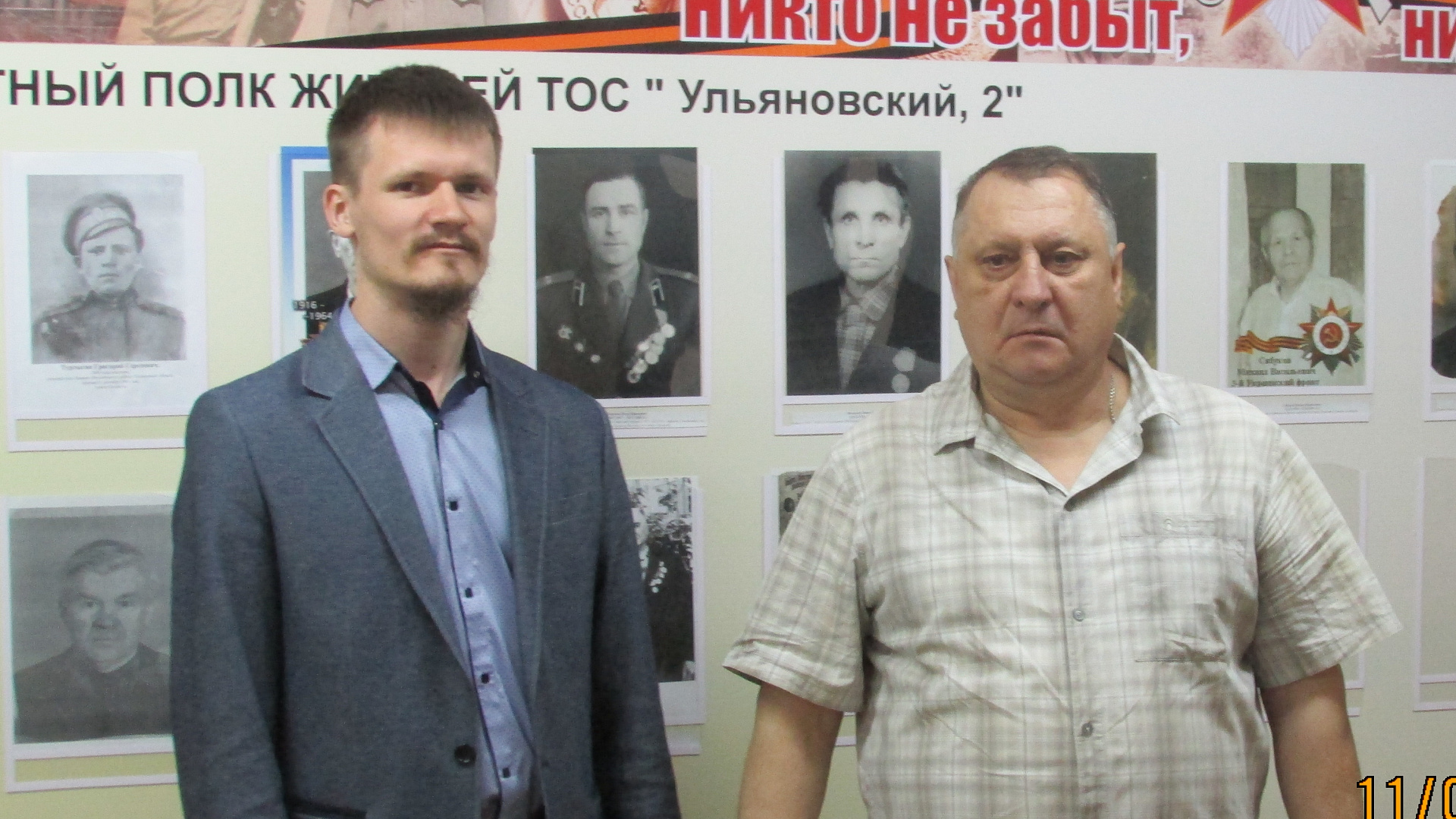 Ульяновская "РОДИНА" поддержала народную инициативу по созданию музея Великой Отечественной войны