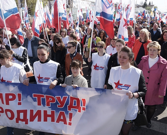 Костромские партийцы приняли участие в первомайской демонстрации