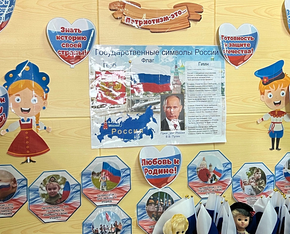 Игорь Борисов принял участие в образовательном семинаре