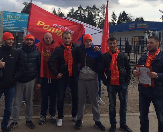 "РОДИНА" Ленобласти активно включилась в акцию "Нерушимый союз"
