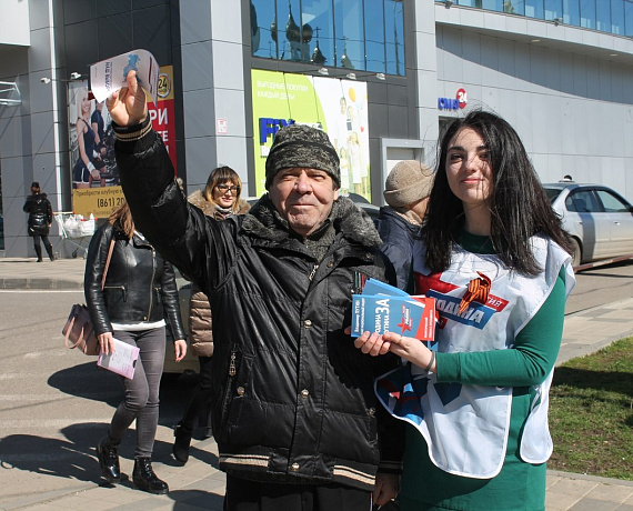Краснодарская "РОДИНА" провела акцию "Все на выборы!"
