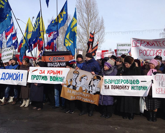 Алтайская "РОДИНА" поддержала Крым