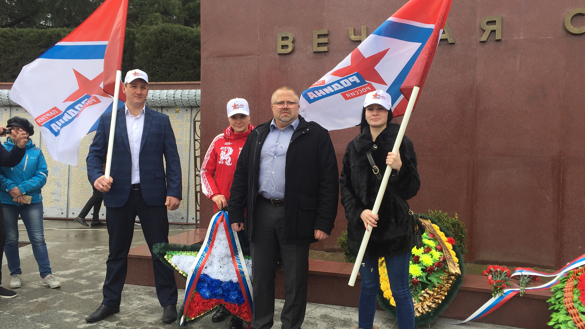 Глава общественной приемной "РОДИНЫ" в Сочи Андрей Назаров с соратниками почтити память защитников Отечества