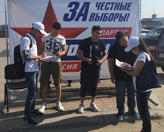 Якутская "РОДИНА" заканчивает сбор подписей в поддержку своих кандидатов в депутаты Госсобрания