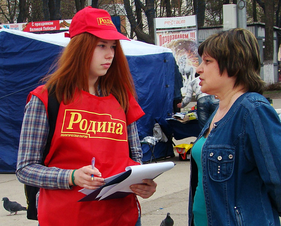 Жители Новомосковска – против повышения пенсионного возраста