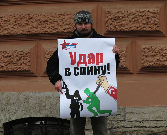 Питерские соратники провели серию одиночных пикетов у консульства Турции