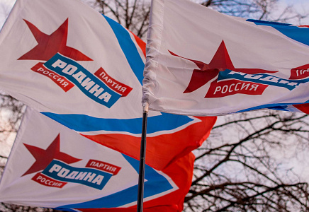 Состоялось совещание с реготделениями молодежного крыла партии "ТИГРЫ РОДИНЫ"
