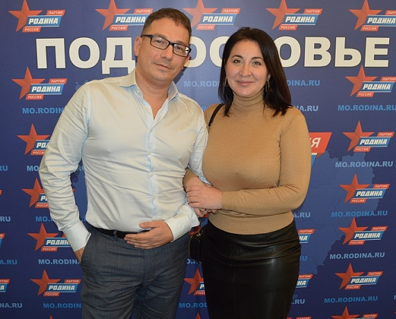 У подмосковной "РОДИНЫ" – новая команда!
