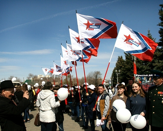 Оренбургская "РОДИНА" приняла участие в митинге, посвящённом Дню космонавтики