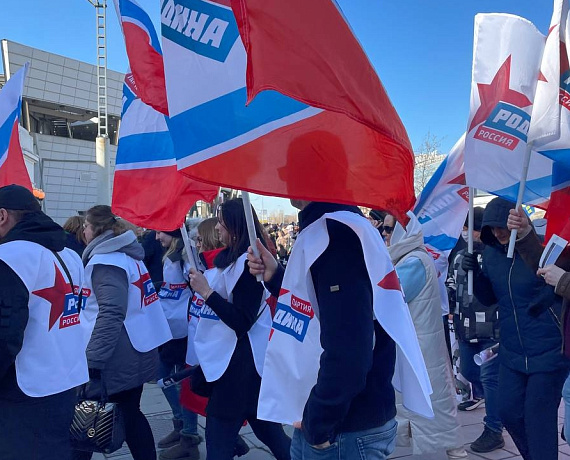 "РОДИНА" приняла участие в митинге "Za мир без нацизма! Zа Россию! Zа Президентa!"