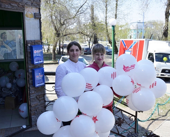 Ко Дню Победы амурская "РОДИНА" раздала 5000 шаров с символикой партии
