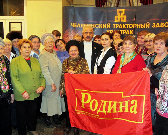 Челябинский депутат от "РОДИНЫ" получил награду